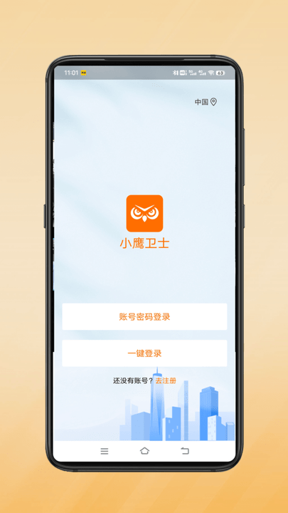 葡萄游戏app入口官网2